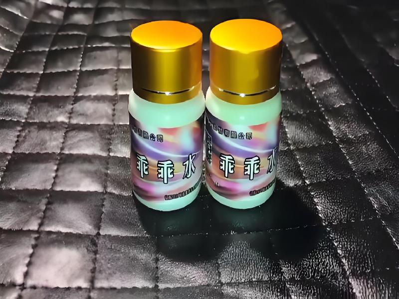 迷香水正品9308-yqxr型号